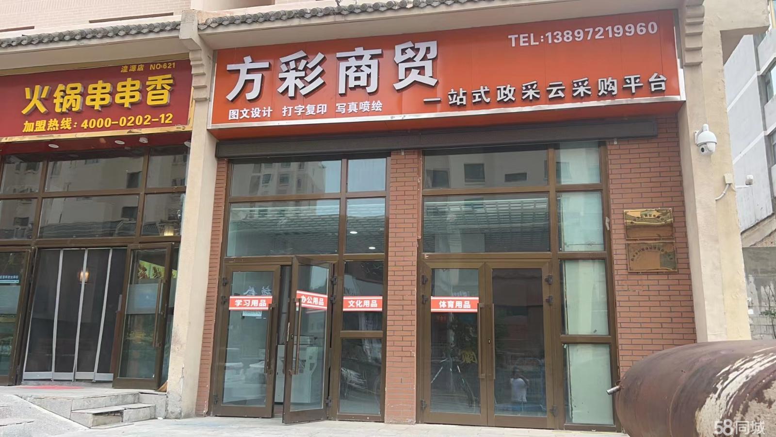 西宁尚耘商贸 个人商铺转让的明智之选