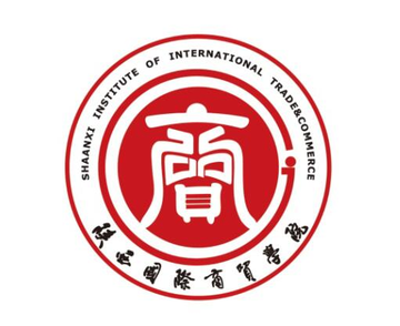 尚耘商贸 陕西国际商贸学院的产教融合典范
