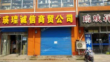通州马驹桥漷马路旧线25㎡旺铺出租，公司照可用——尚耘商贸助力创业安家