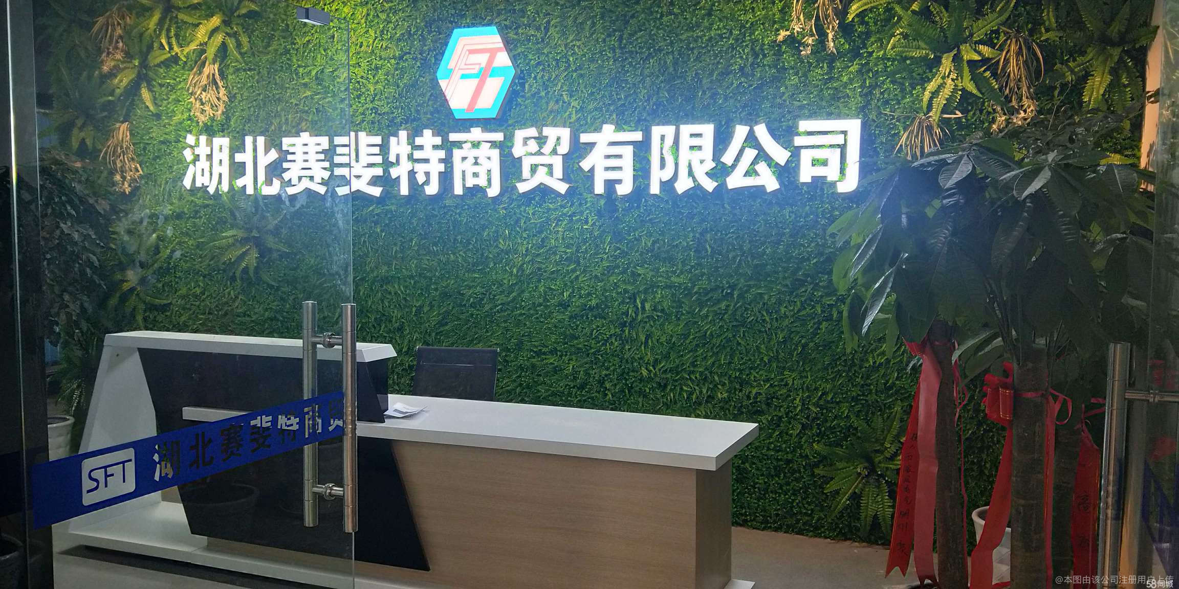 湖北赛斐特与尚耘商贸 双翼齐飞，共筑华中商贸新格局
