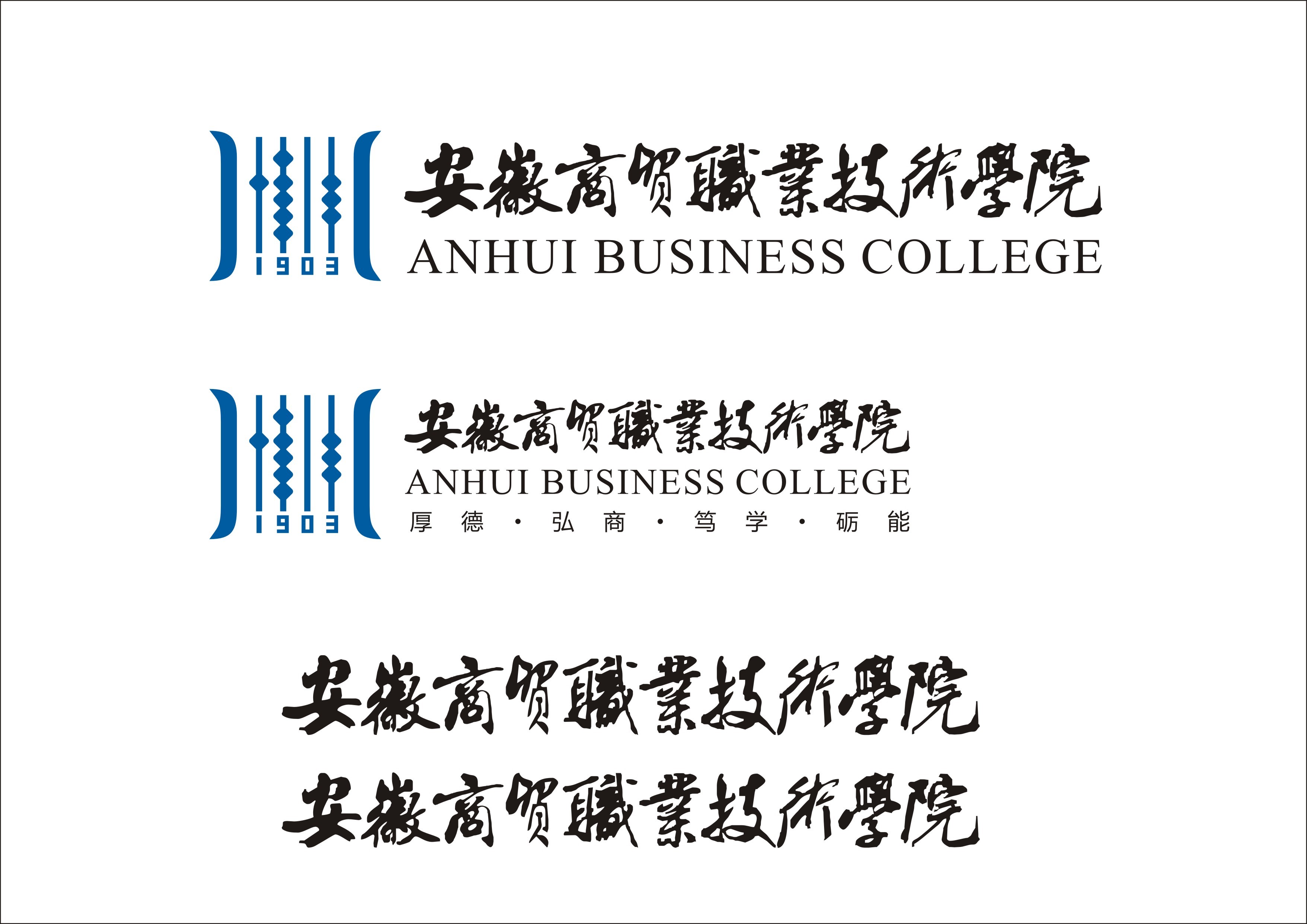 尚耘商贸 植根职教沃土，培育商贸新匠