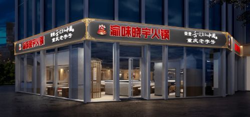 盘点10大深圳餐饮空间设计公司,top10排名权威发布